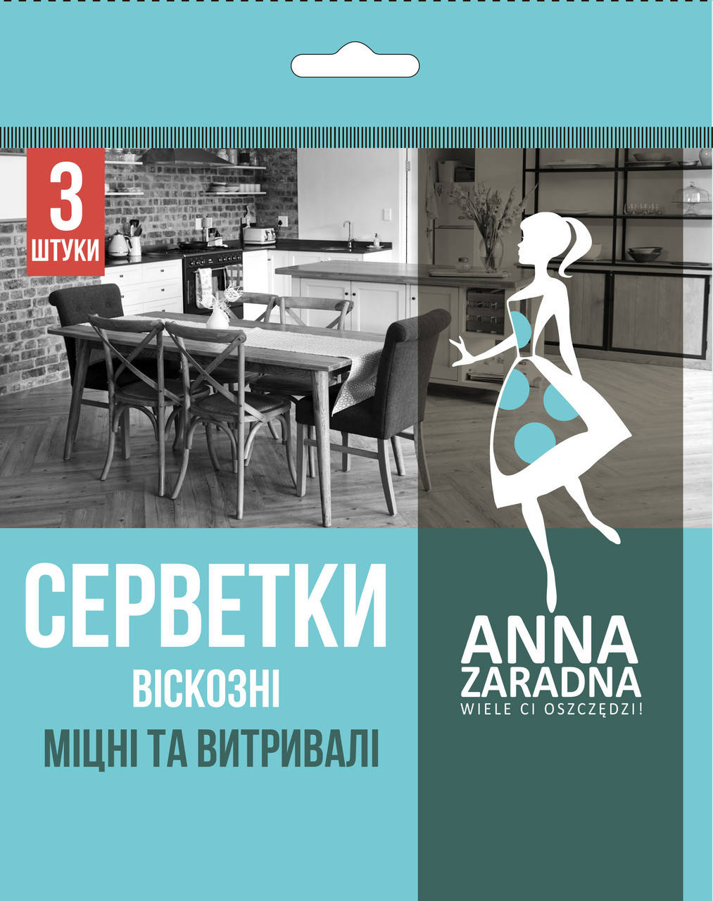 

Салфетки Anna Zaradna вискозные 3 шт