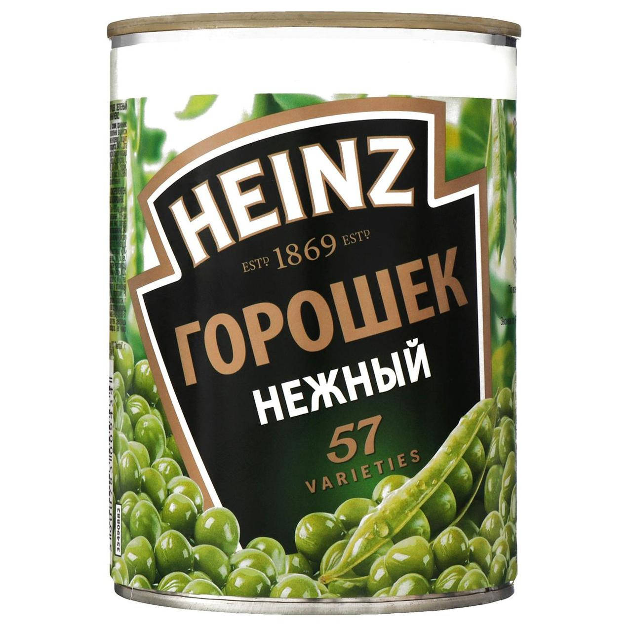 

Горошек консервированый нежный HENZ ж/б 400g