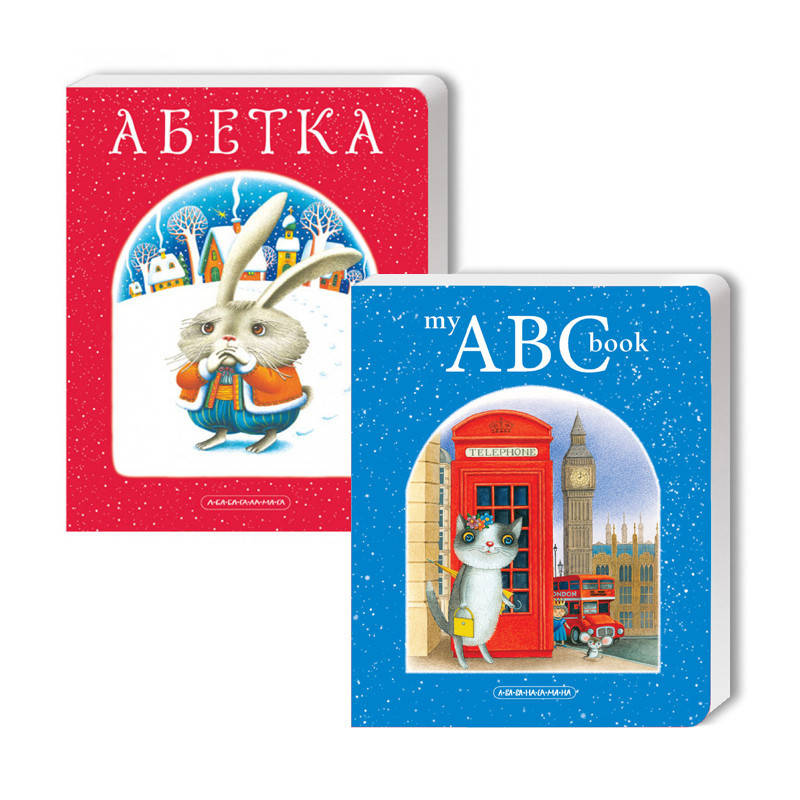 

Набір двох абеток.Абетка.Англійська абетка