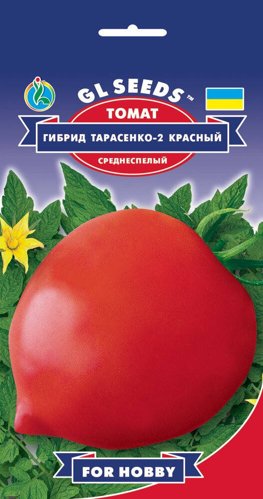 

GL Seeds. Семена томат Гибрид Тарасенко - 2 (Красный), 0.1г