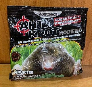 

Антікрот гранули