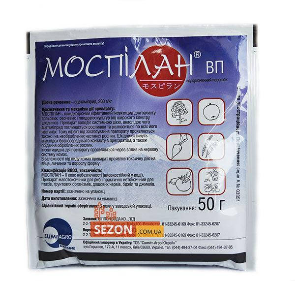 

Инсектицид Моспилан 50 г Sumi Agro