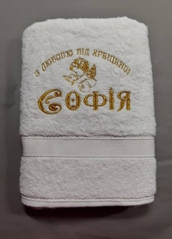 

Крыжма именная махровая 70х140 с ангелом Софія, Белый
