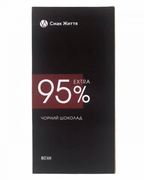 

Чорний шоколад 95%, 65 г Смак Життя