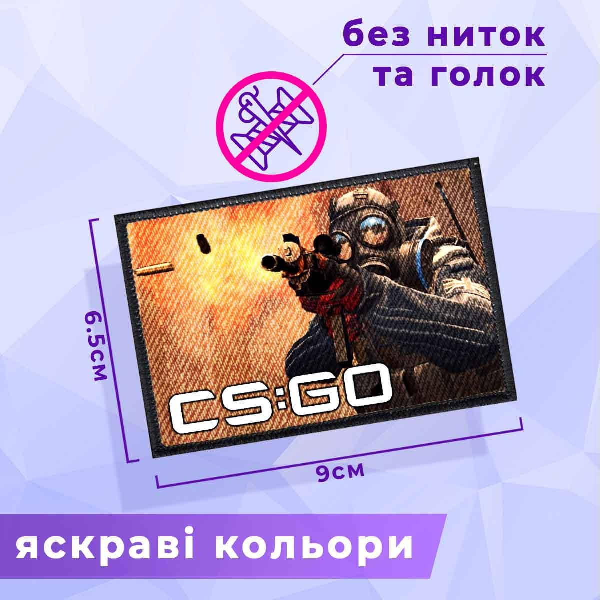 

Нашивка CS:GO "Спецназ" counter strike, Розовый