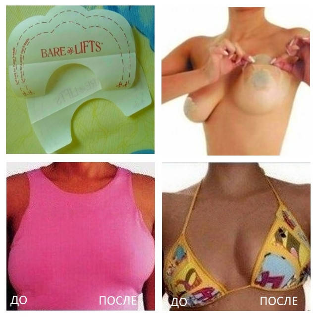 

Bare Lifts - СДЕЛАНО В КОРЕЕ! ИНДИВИДУАЛЬНАЯ УПАКОВКА!
