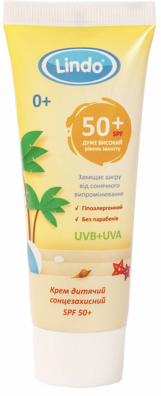 

Детский солнцезащитный крем Lindo SPF 50+, 75 мл от рождения