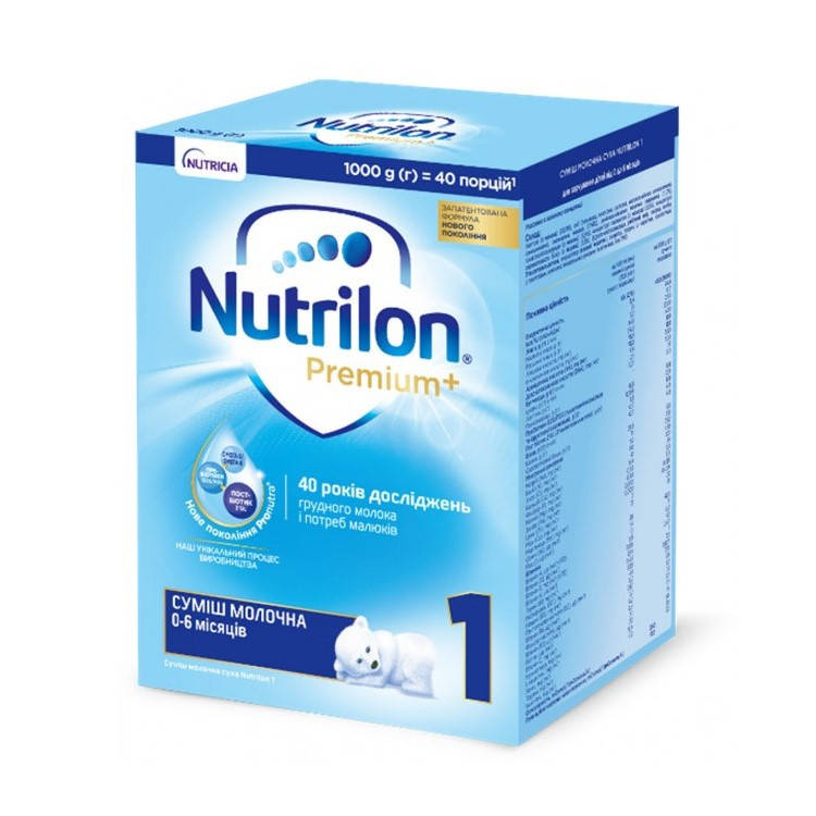 

Суміш молочна Nutrilon 1 Premium+, 0+, 1кг