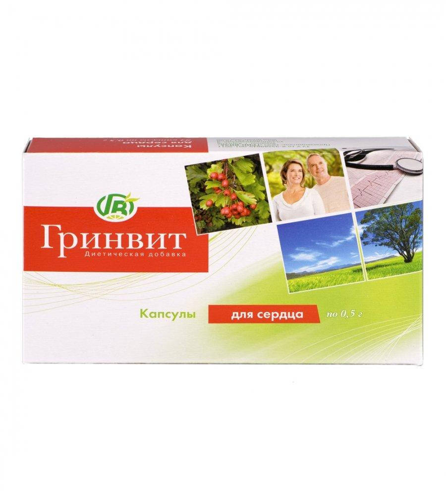 

Капсулы Гринвит “Для сердца” (стенокардия, атеросклеротический кардиосклероз, инфаркт миокарда,