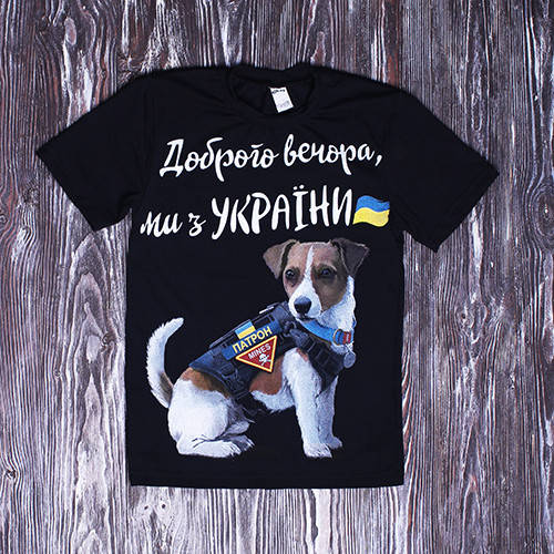 

Футболка патриотическая "Пёс Патрон" 2684 XL, Черный