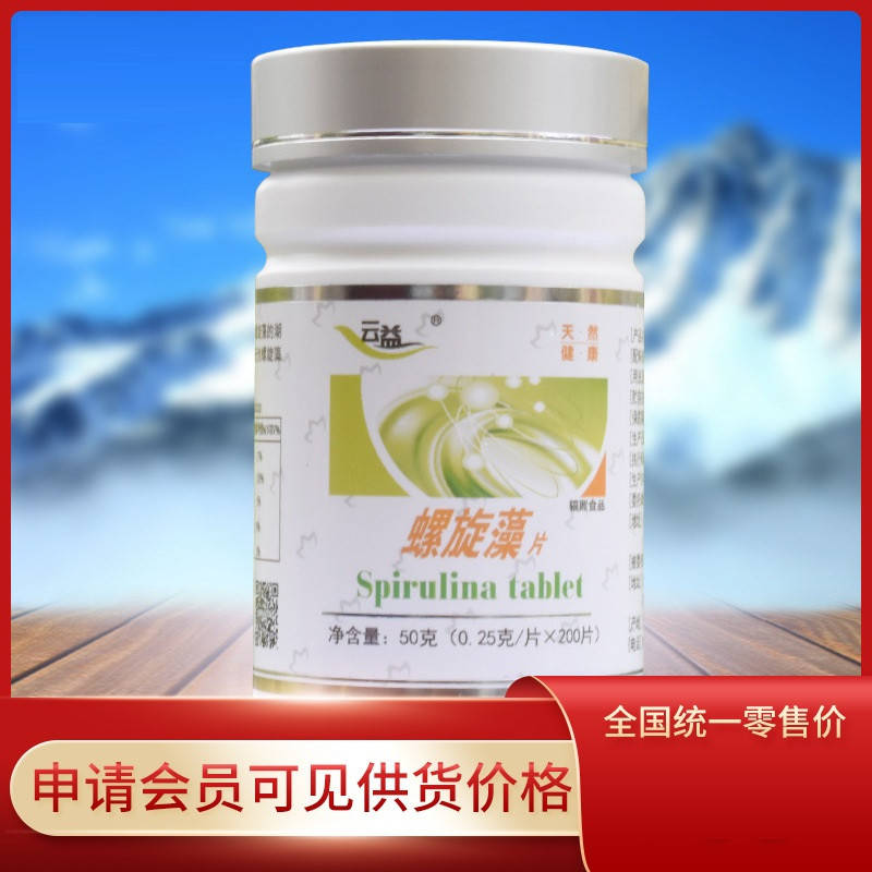 

Натуральная спирулина 200 таблеток по 250 мг
