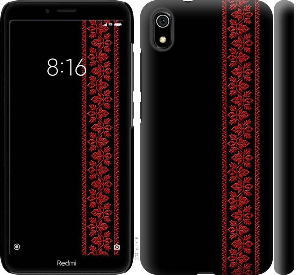 

Чехол на Xiaomi Redmi 7A Вышиванка 53