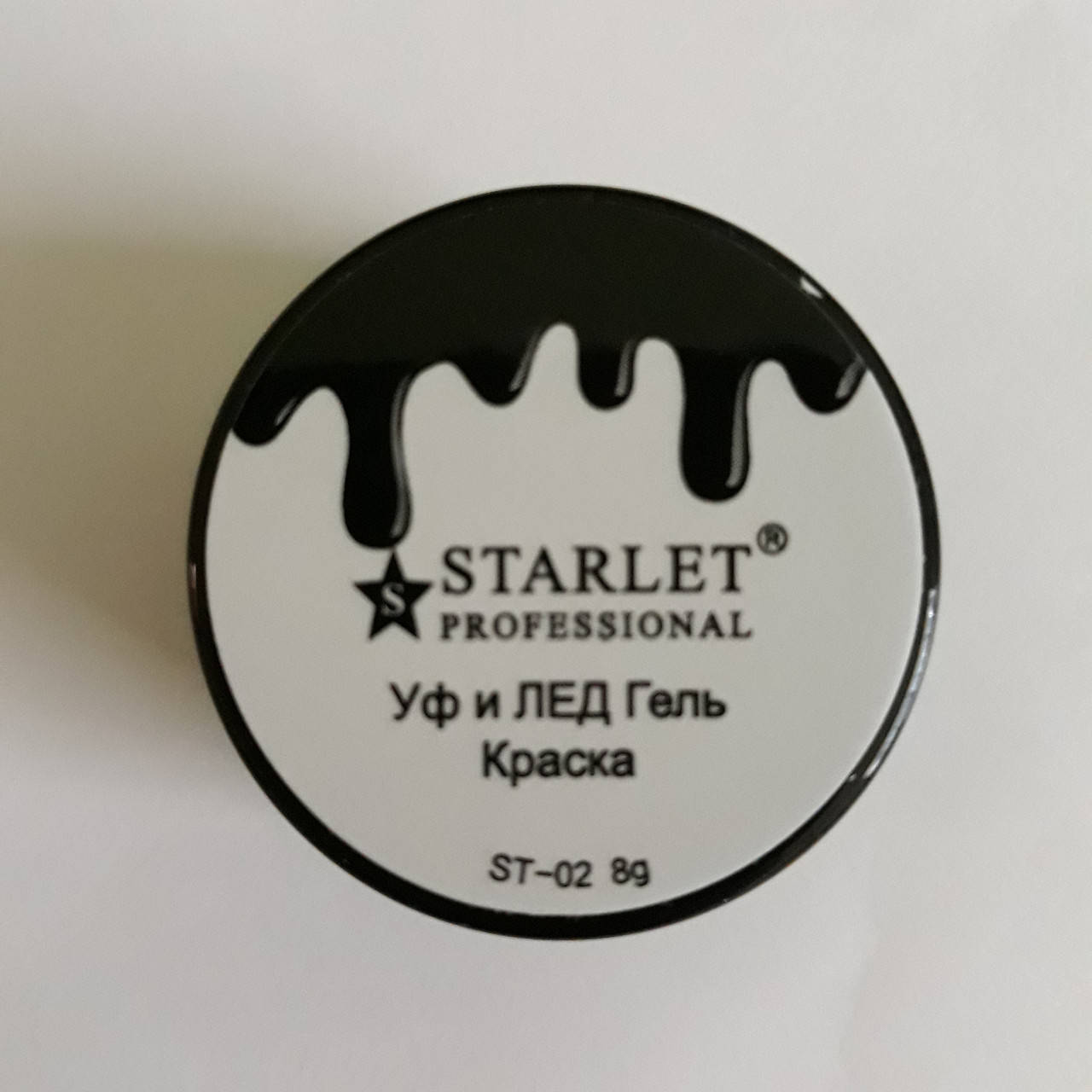 

Гель краска, для ногтей Уф и Лед Starlet 8 ml черная