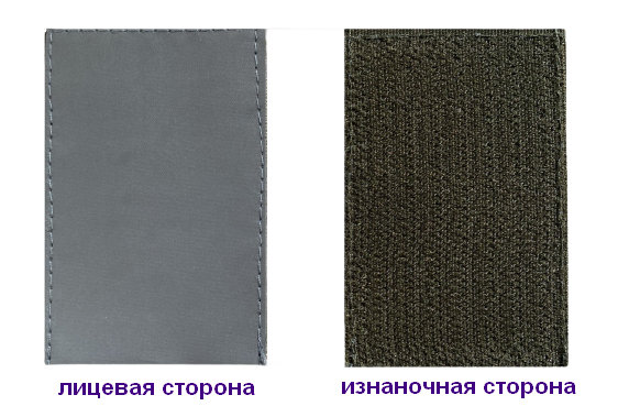 

Шеврон светоотражающий на липучке