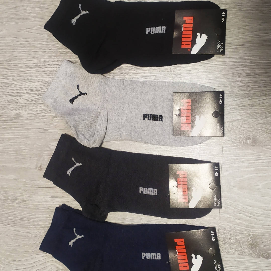 

Носки спорт Puma 41-45р.