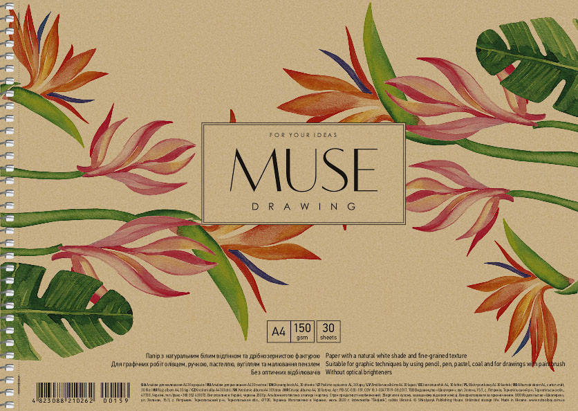

' Альбом для рисования "MUSE" А4, 30 лист, 150г/кв.м, на спирали, Школярик PB-SC-030-159, Белый