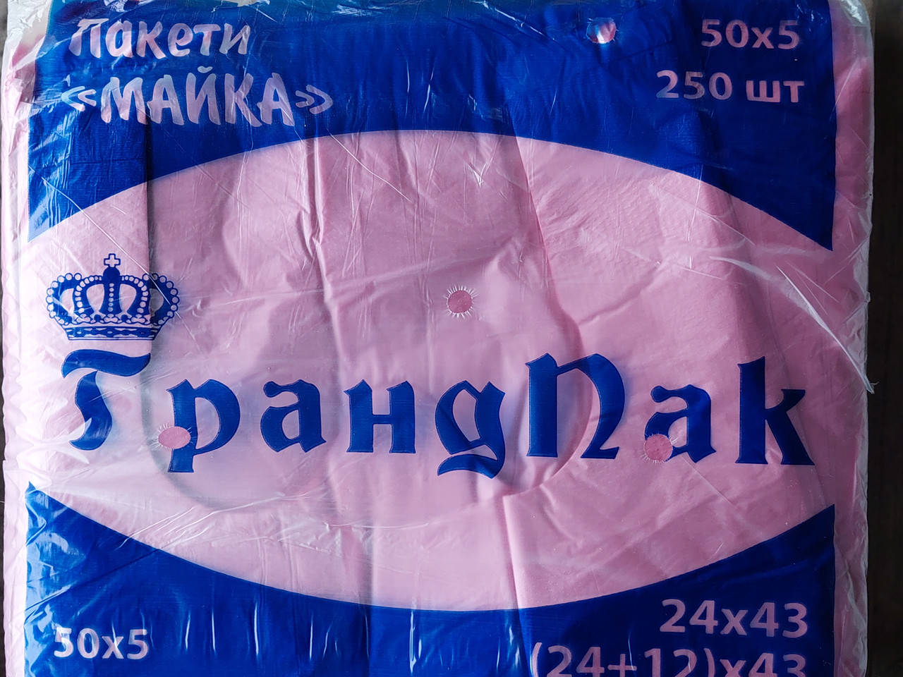 

Пакет майка 24*43(250шт/уп)усиленный