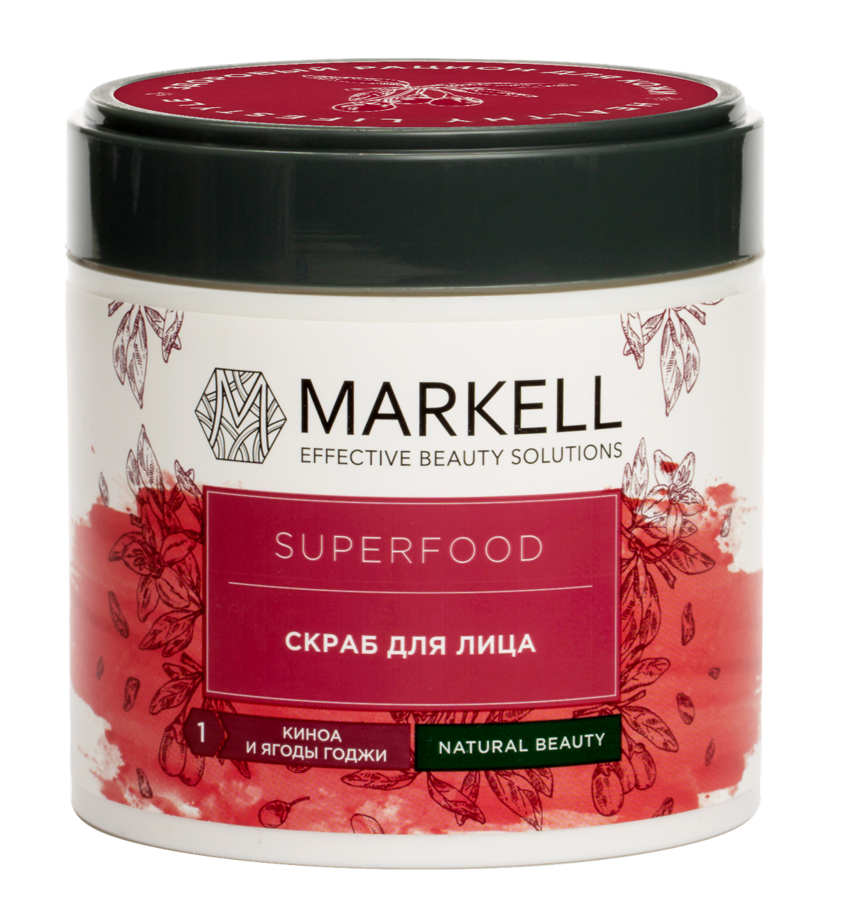 

Скраб для лица "Киноа и ягоды Годжы" SUPERFOOD Markell