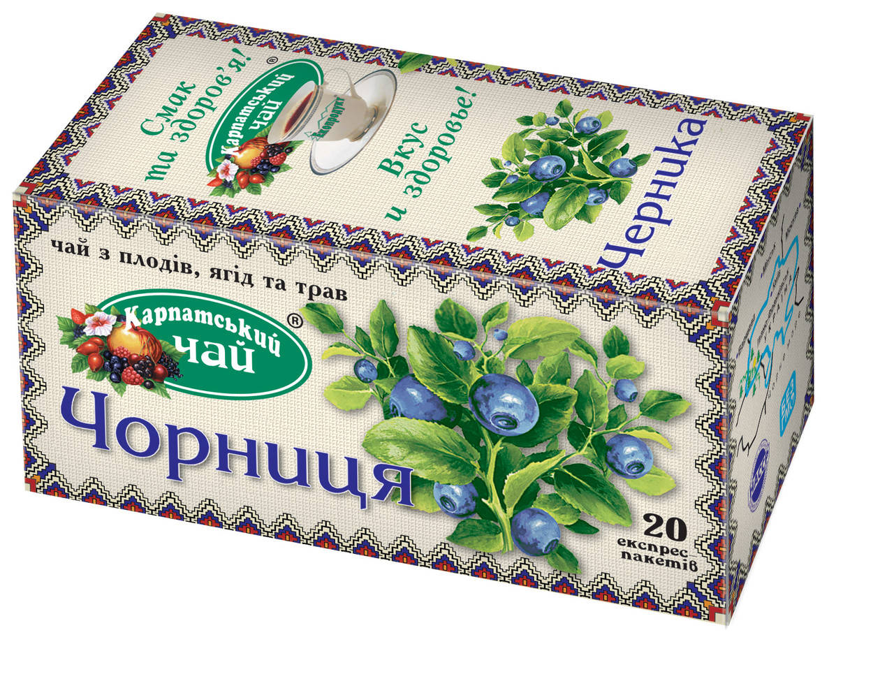 

Чай Карпатский Черника 20 экспресс-пакетиков