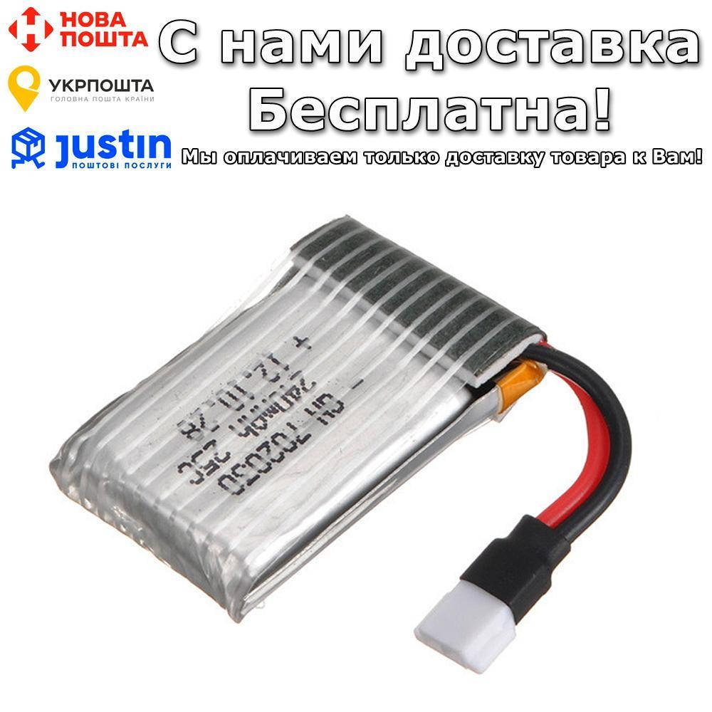 

Аккумулятор Hubsan X4 h107c, H107D, FY310B для квадрокоптеров