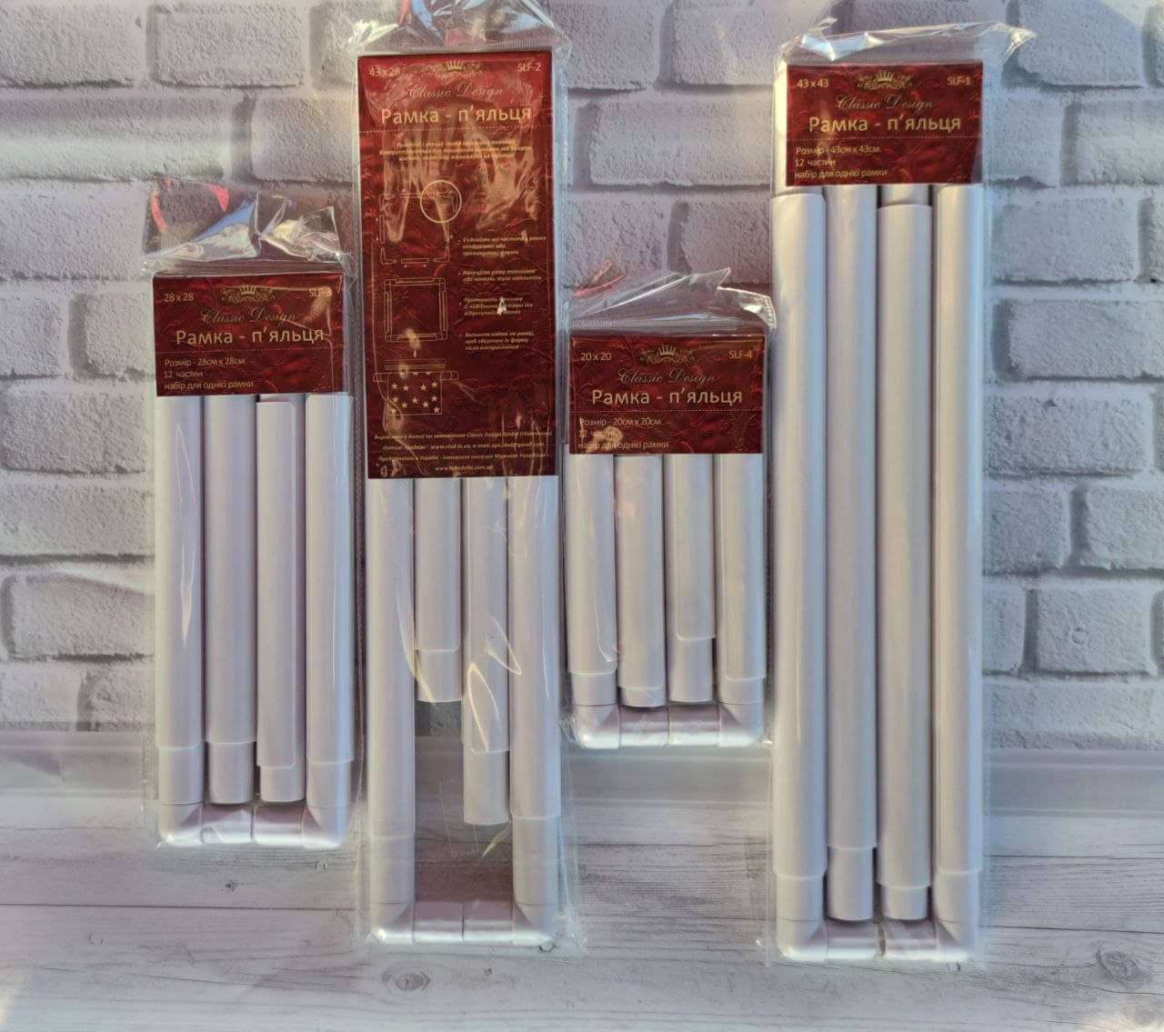 

Рамка-пяльца сборная для вышивки (снапы) размер 20*20см SLF-4 Classic Design