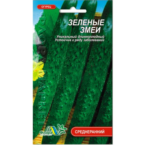 

Семена Огурец Китайский змей среднеранний 0.25 г