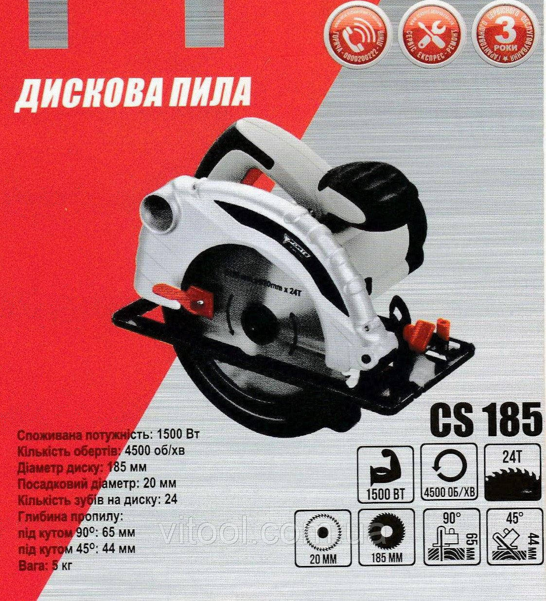 

Пила дисковая Forte CS 185