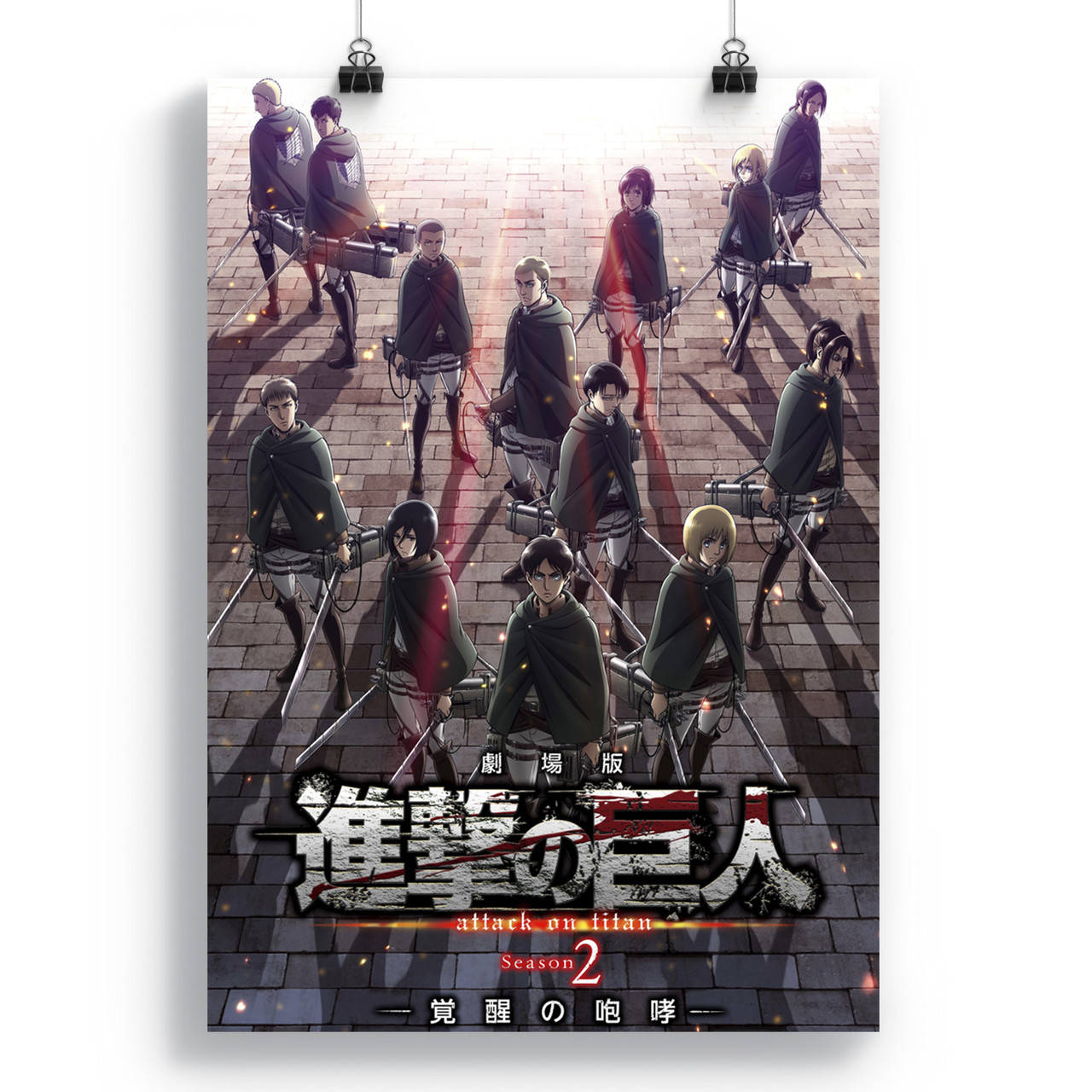 

Плакат Атака титанов | Shingeki no Kyojin 85