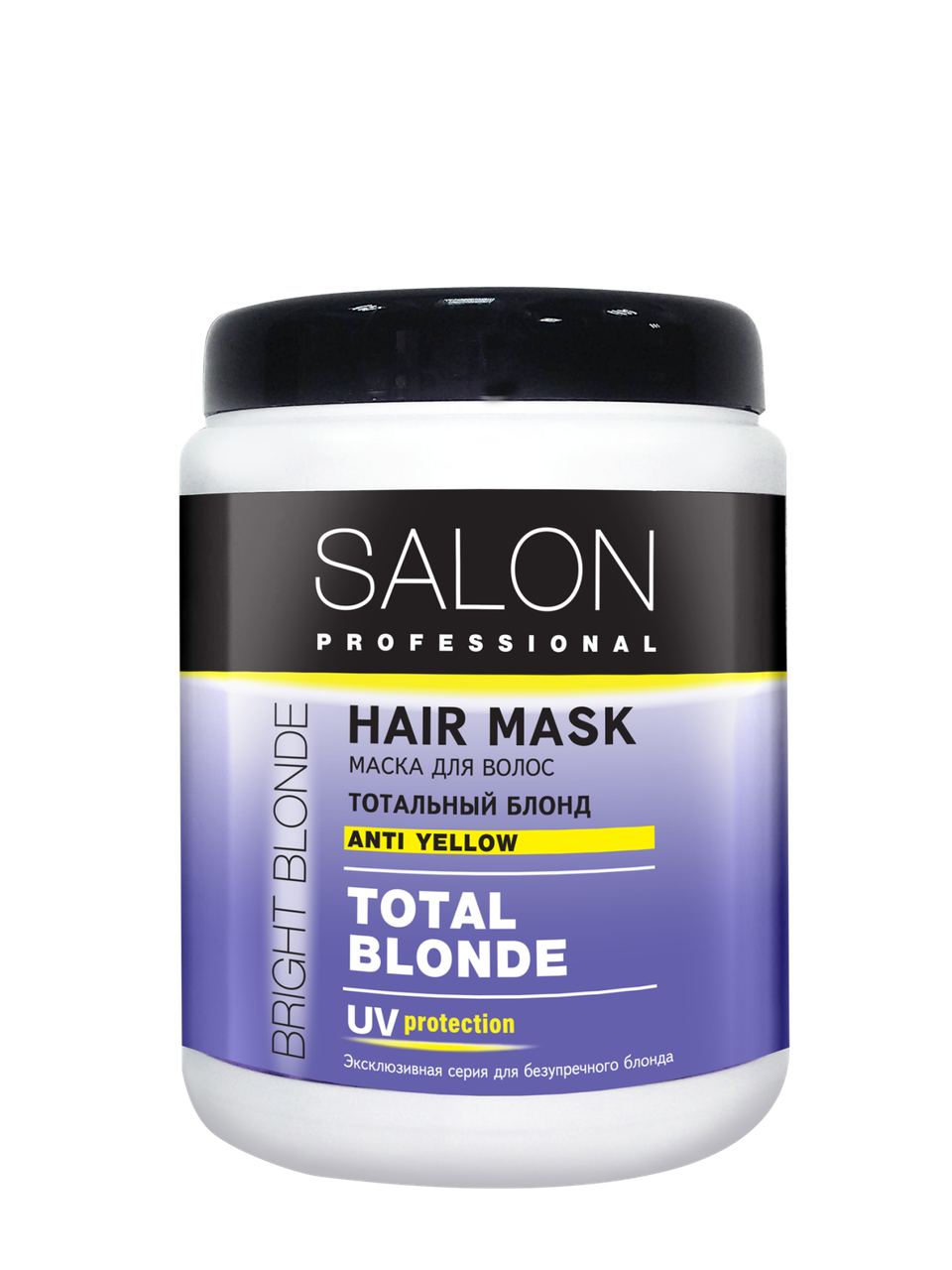 

Маска Тотальный блонд 1000мл Salon Professional