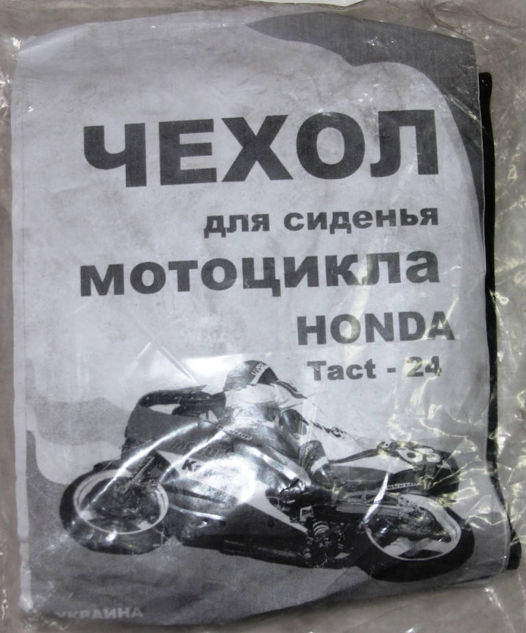 

Чехол сиденья HONDA DIO-24