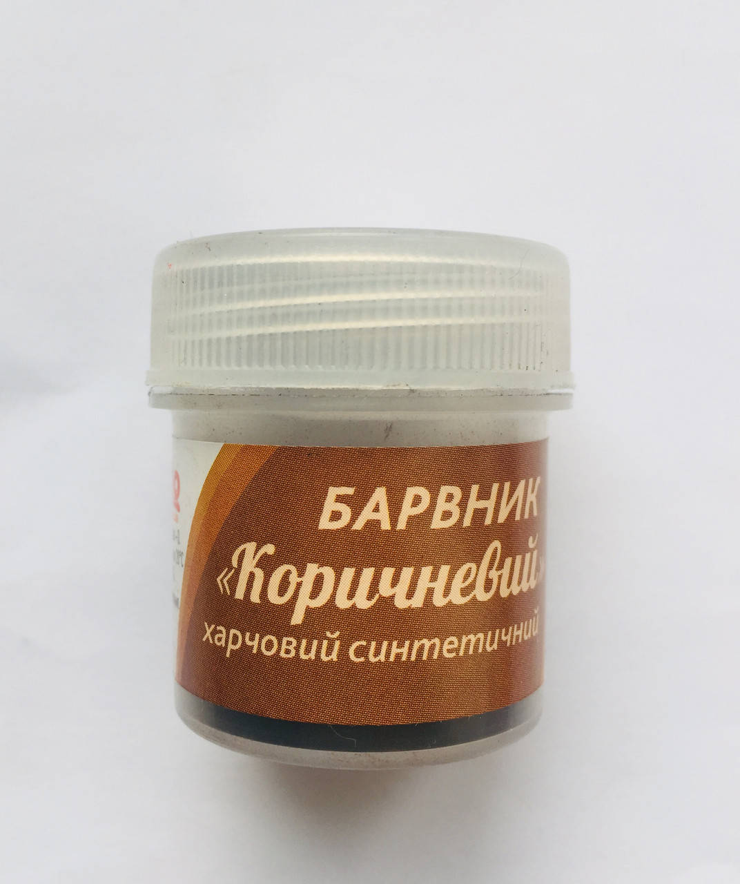 

Харчовий барвник Коричневий, 2 гр