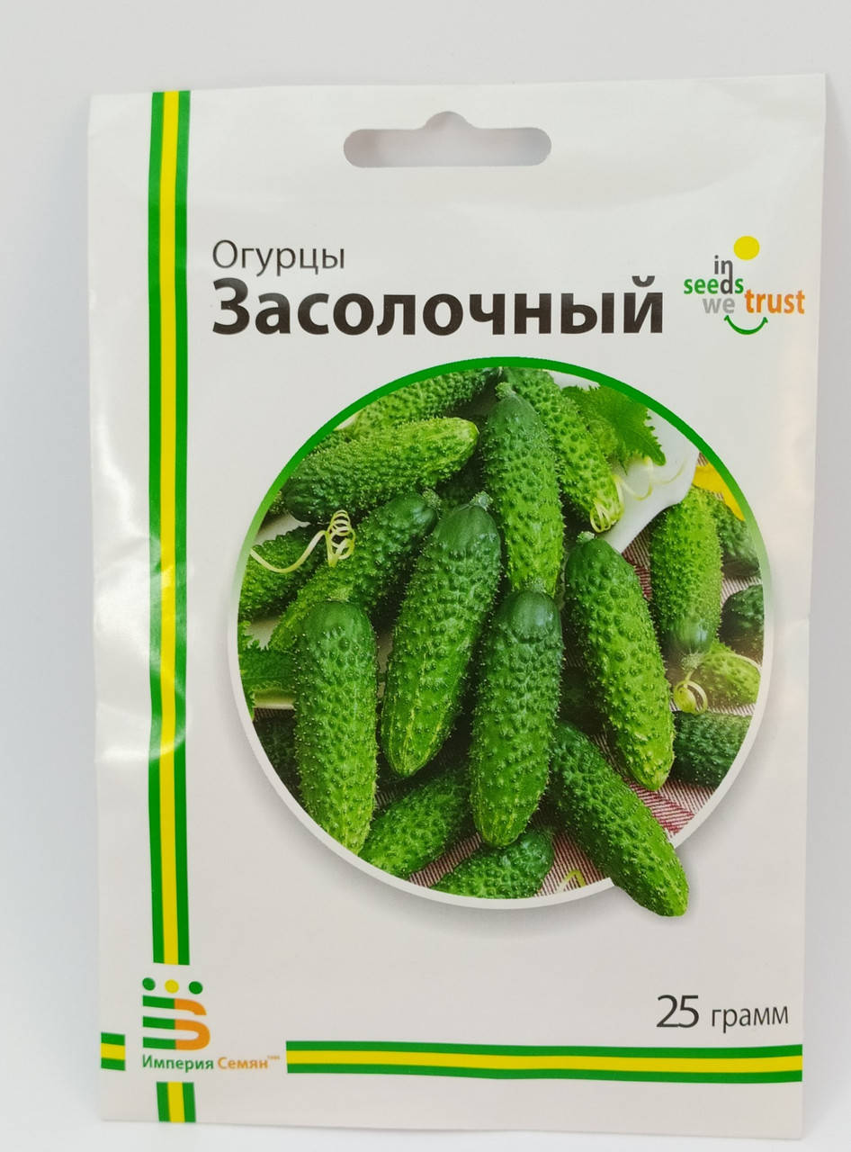 

Семена огурцов Засолочный 25г "Империя Семян"