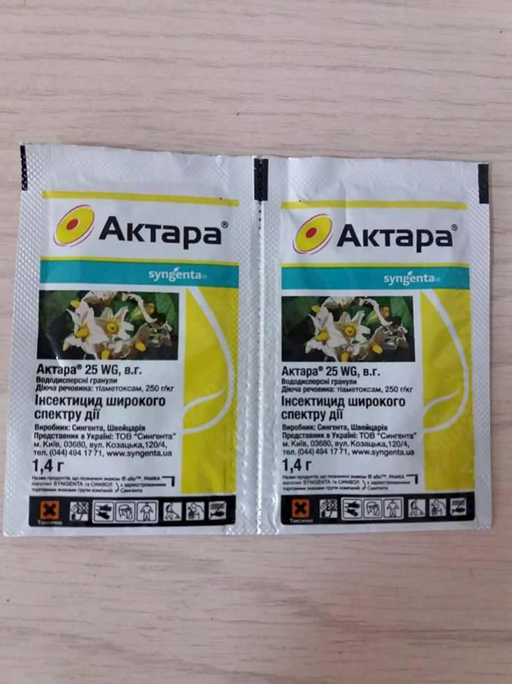 

Актара 1,4г