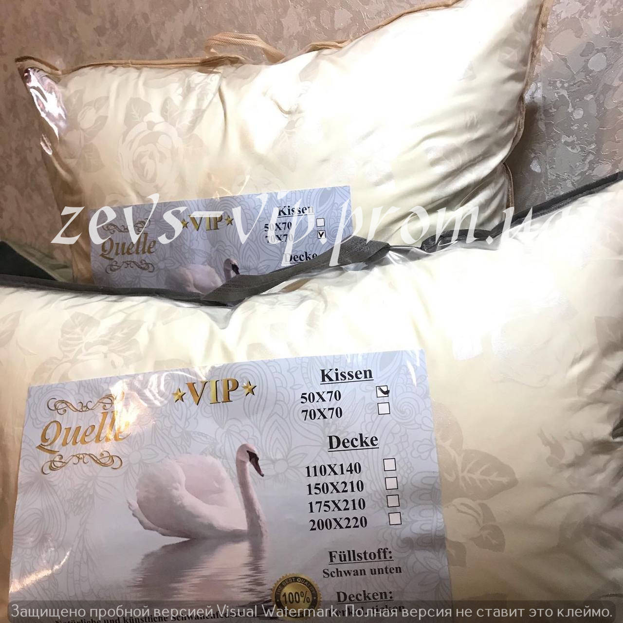 

Подушка исcкуственный лебяжий пух 70х70, Бежевый