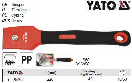 

Цикля скребок YATO Польша 40 мм l=220 мм YT-75465