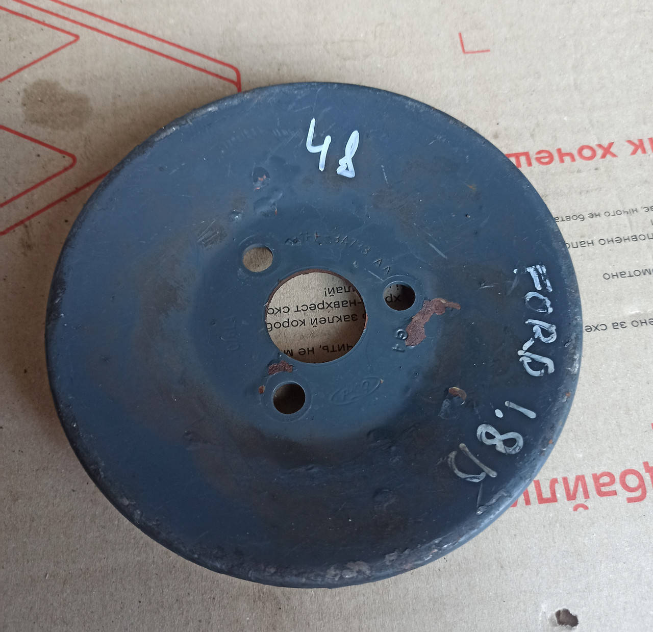 

Шкив насоса гур гидроусилителя 91FF-3A733-AA \ 91FF3A733AA Ford Escort Fiesta Orion 1.8