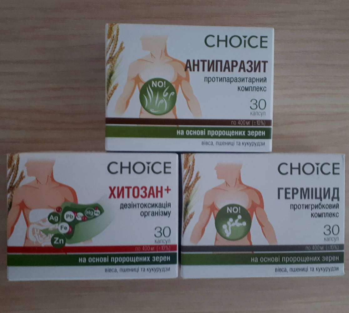 

Фитопрепарат Хитозан Чойс Choice 30 капсул