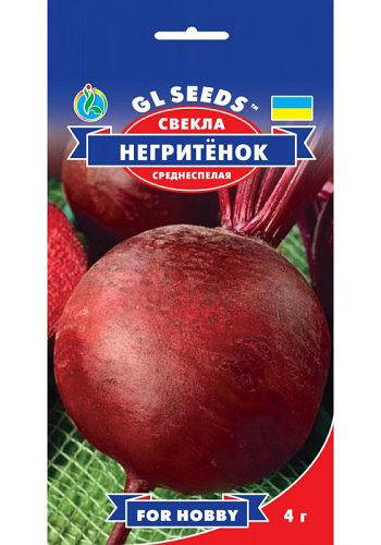 

Свекла Негритенок/ семена 2021 года.
