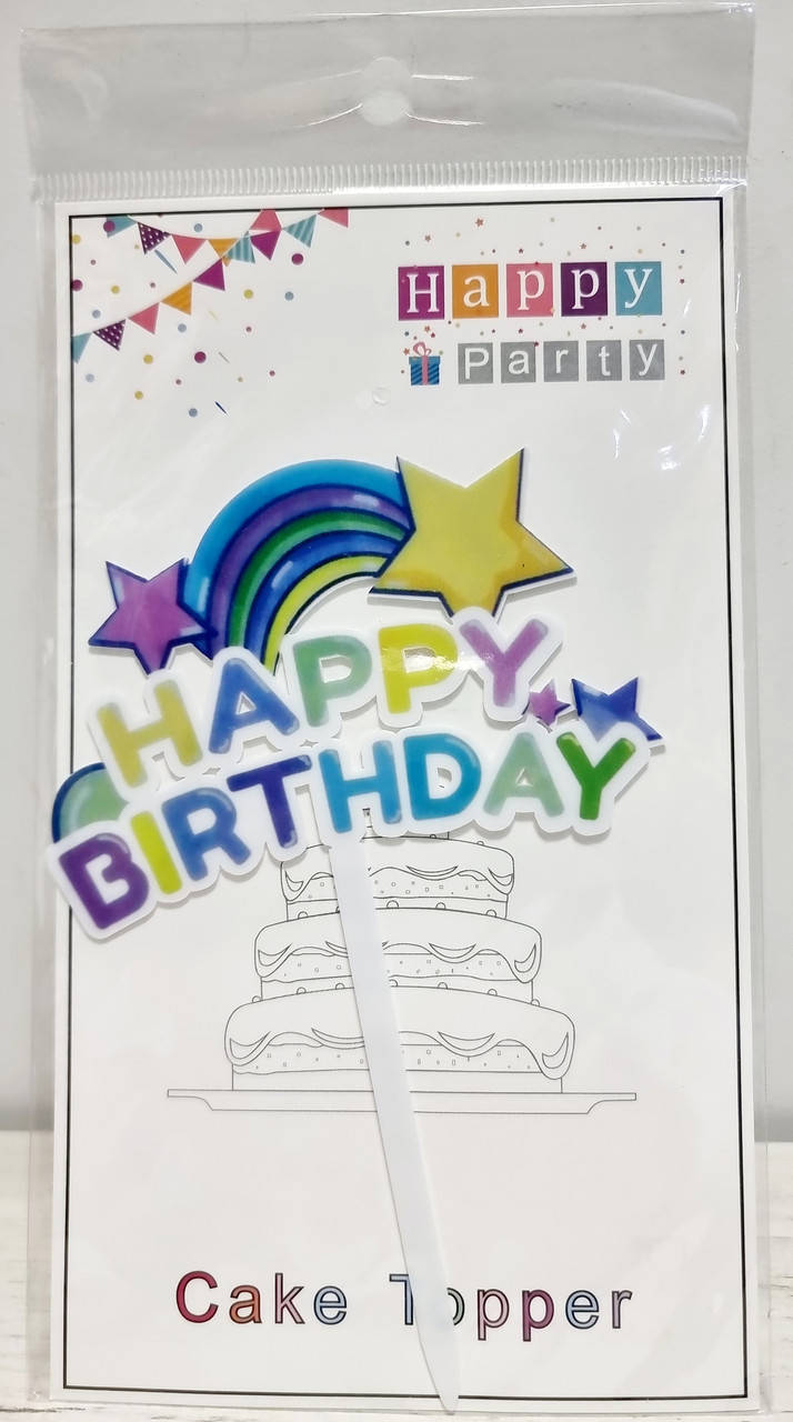 

Топпер в торт акриловый "Happy Birhday": радуга