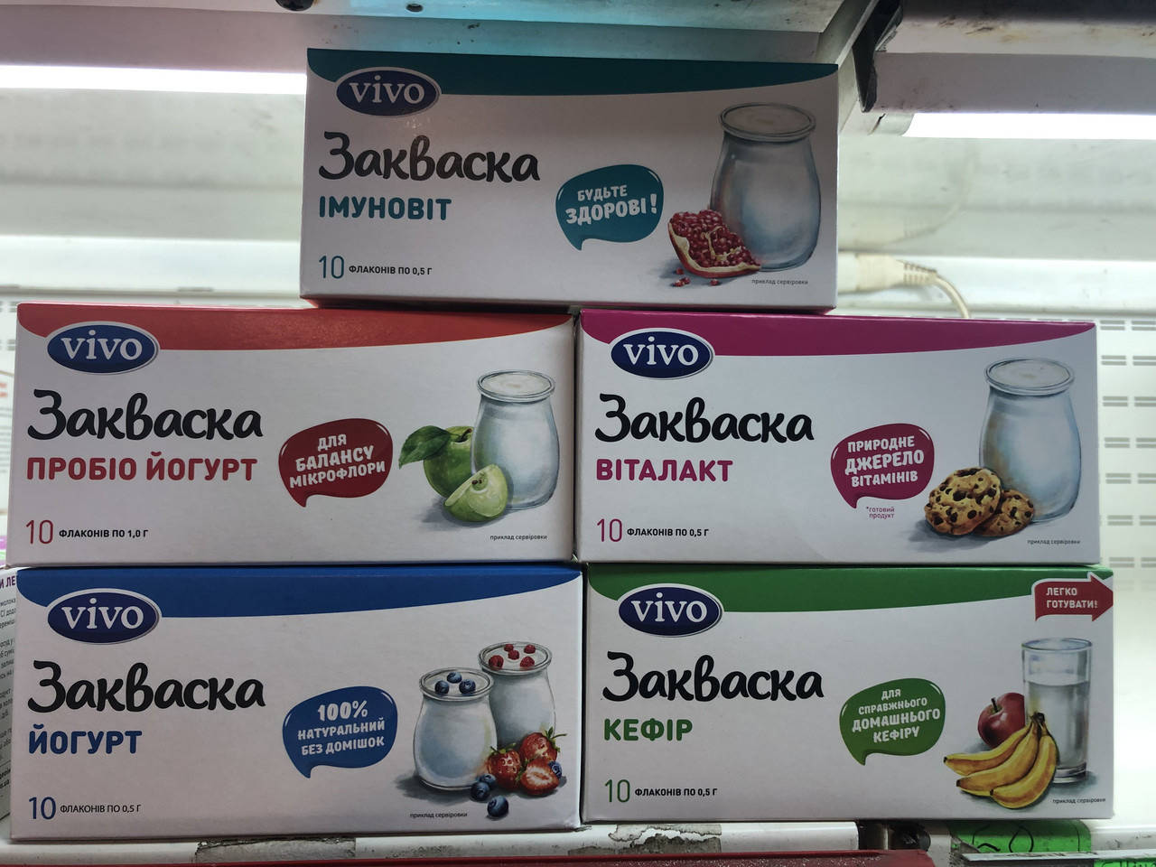

Закваска йогурт Vivo 10 флаконов по 0,5 г