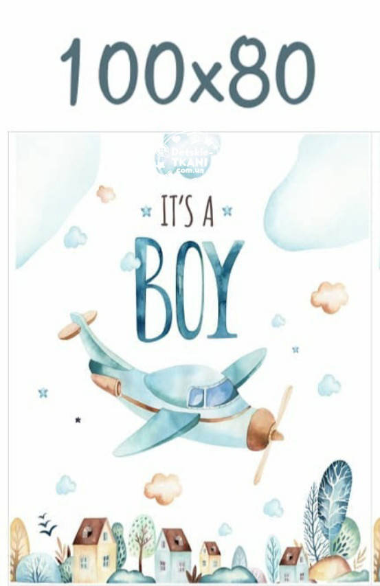 

Панелька из сатина для детского пледа "Its a boy" с самолётом, 80*100 см, Разные цвета