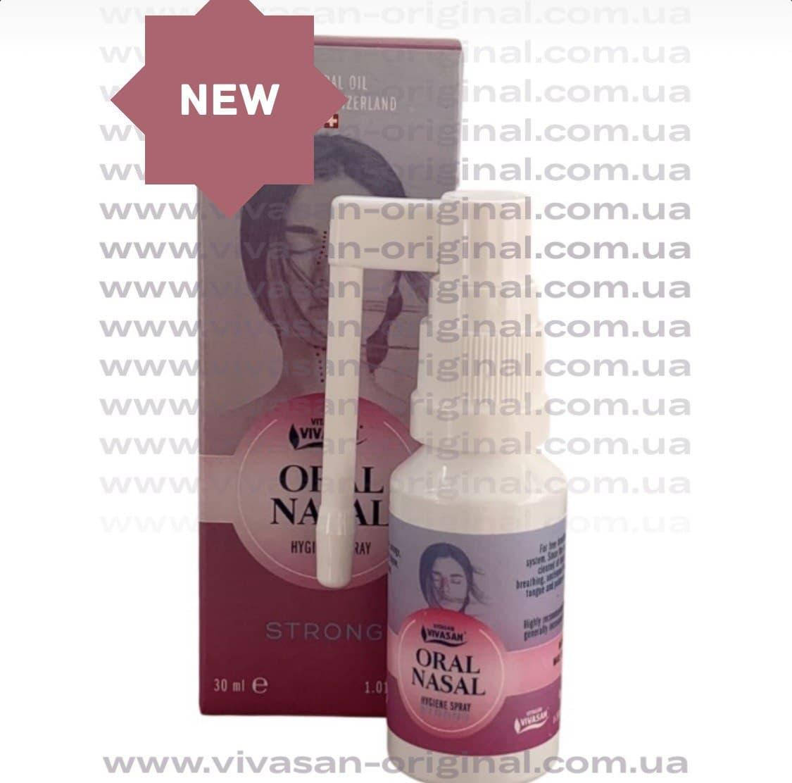 

Противовирусный спрей для полости рта и носа Oral Nasal Вивасан Швейцария 30 мл