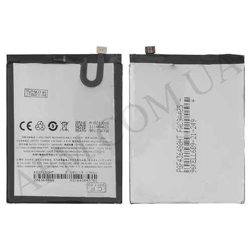 

АКБ оригинал Meizu BA621 (M5 Note) (4000 mAh)