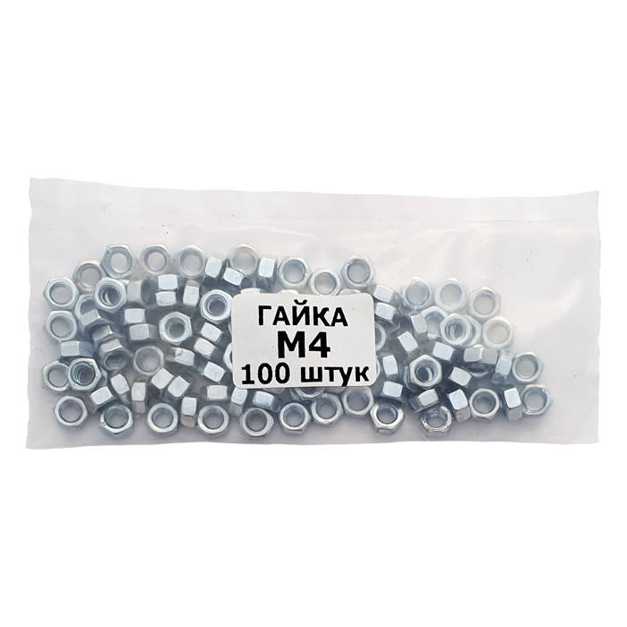 

Гайка оцинкованная М4 (100шт.)
