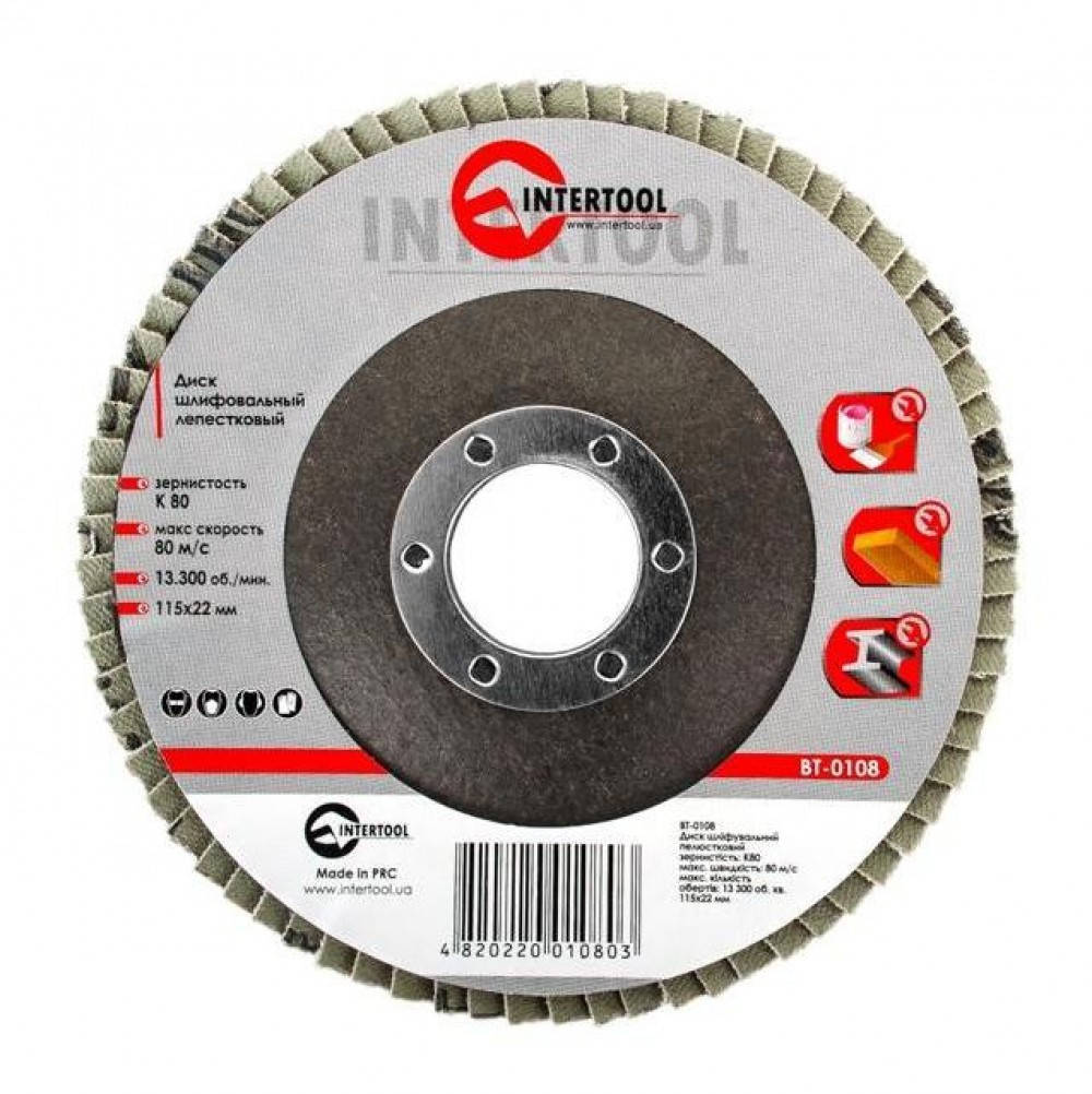 

Диск шлифовальный лепестковый 115x22 мм, зерно K80 INTERTOOL BT-0108