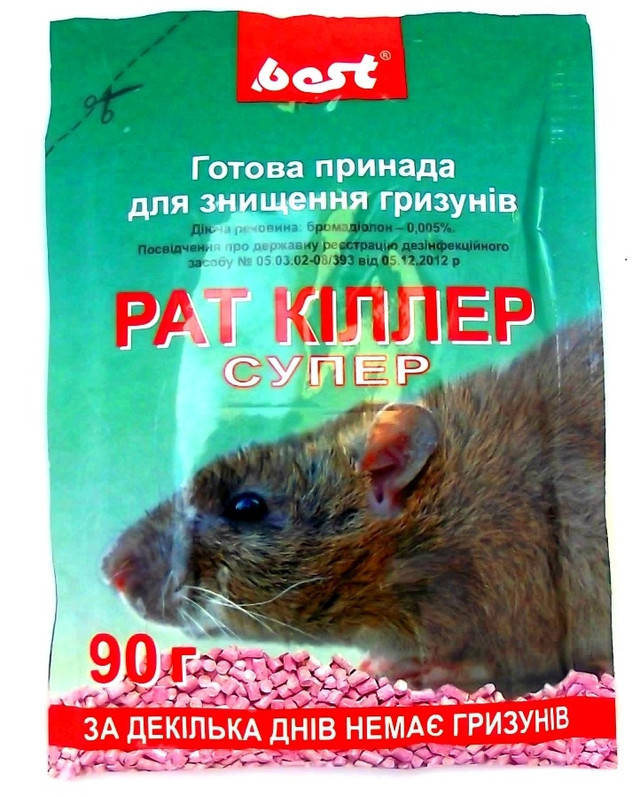 

Рат Киллер Супер 90 гр., BEST PEST