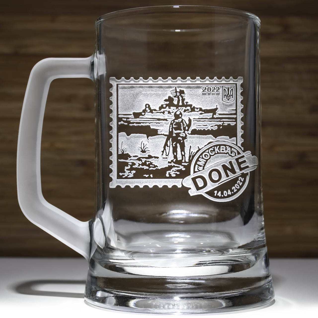 

Подарочный пивной бокал с гравировкой Марка русский Корабль Всё, Прозрачный