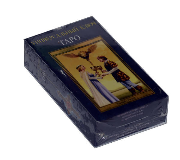 

Таро Универсальный Ключ, Pictorial key ( ukraine )