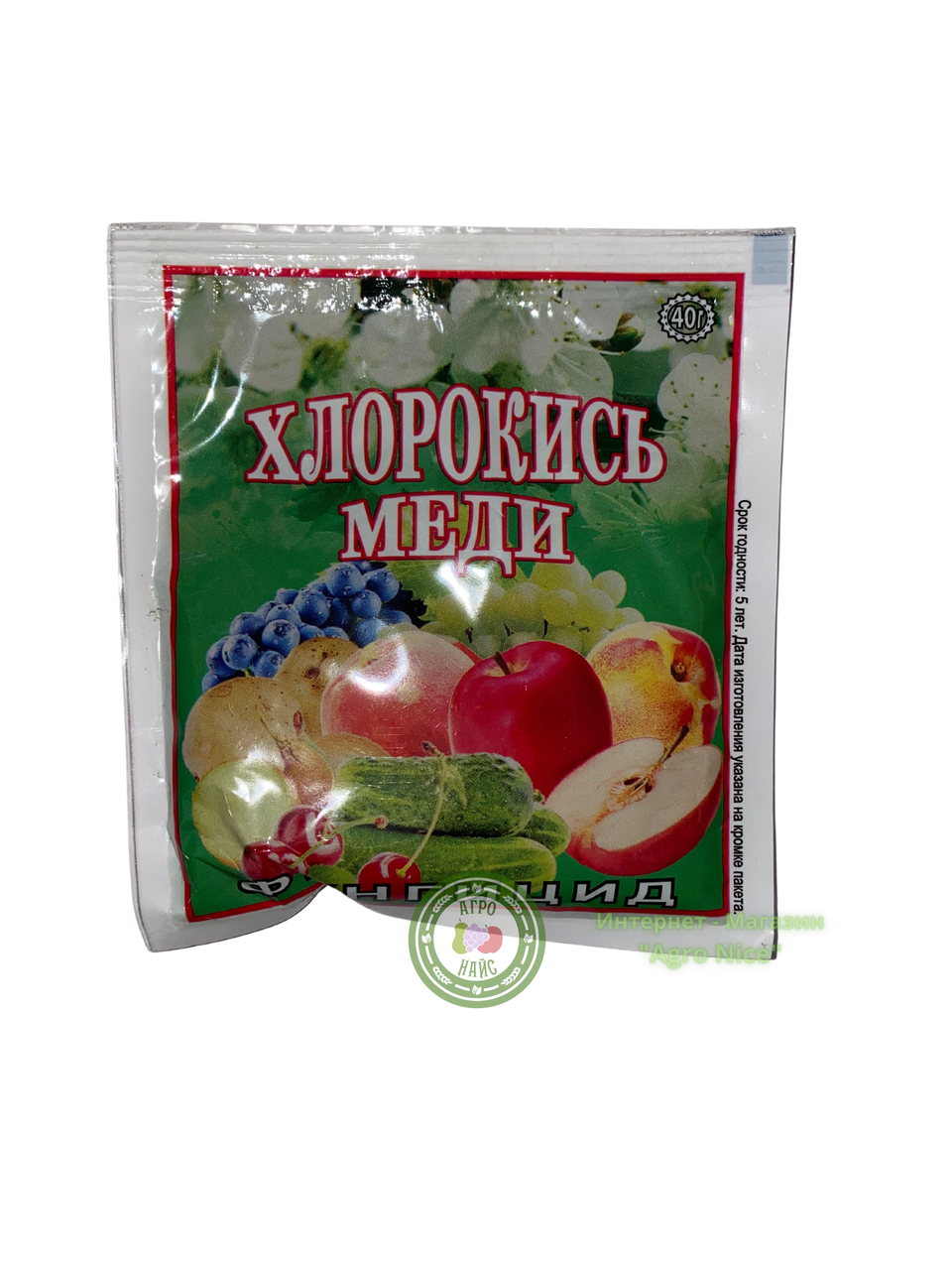 

ФУНГИЦИД "ХЛОРОКИСЬ МЕДИ 90%" 40 Г
