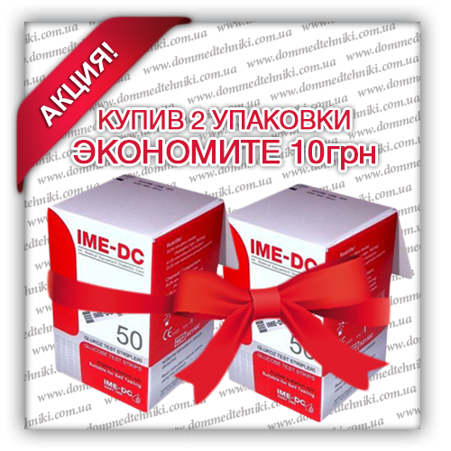 

Набор тест-полосок "Ime-Dc" (2 уп.) (100 шт.)